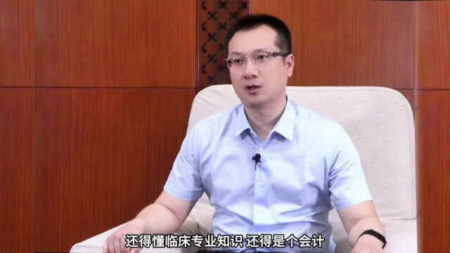 李晶教授:胰岛素医保政策变化带来的获益与思考