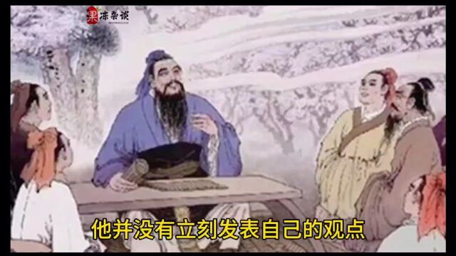 道学之争:两位学者与孔子的智慧对话