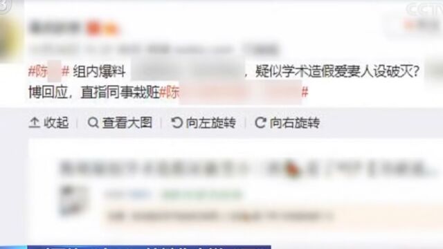 网络“大V”转发不实信息判赔10万诉讼案