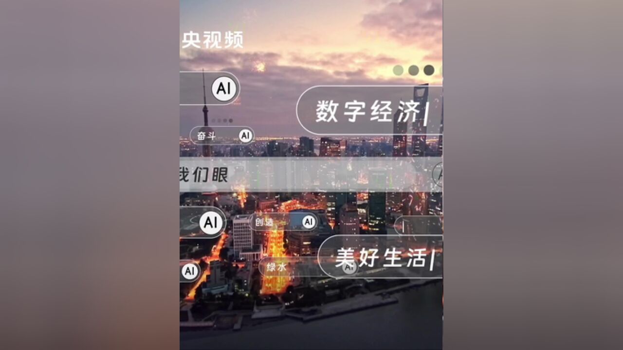 国家广播电视总局,2023年“中国梦,新征程”原创网络视听节目征集展播活动优秀节目