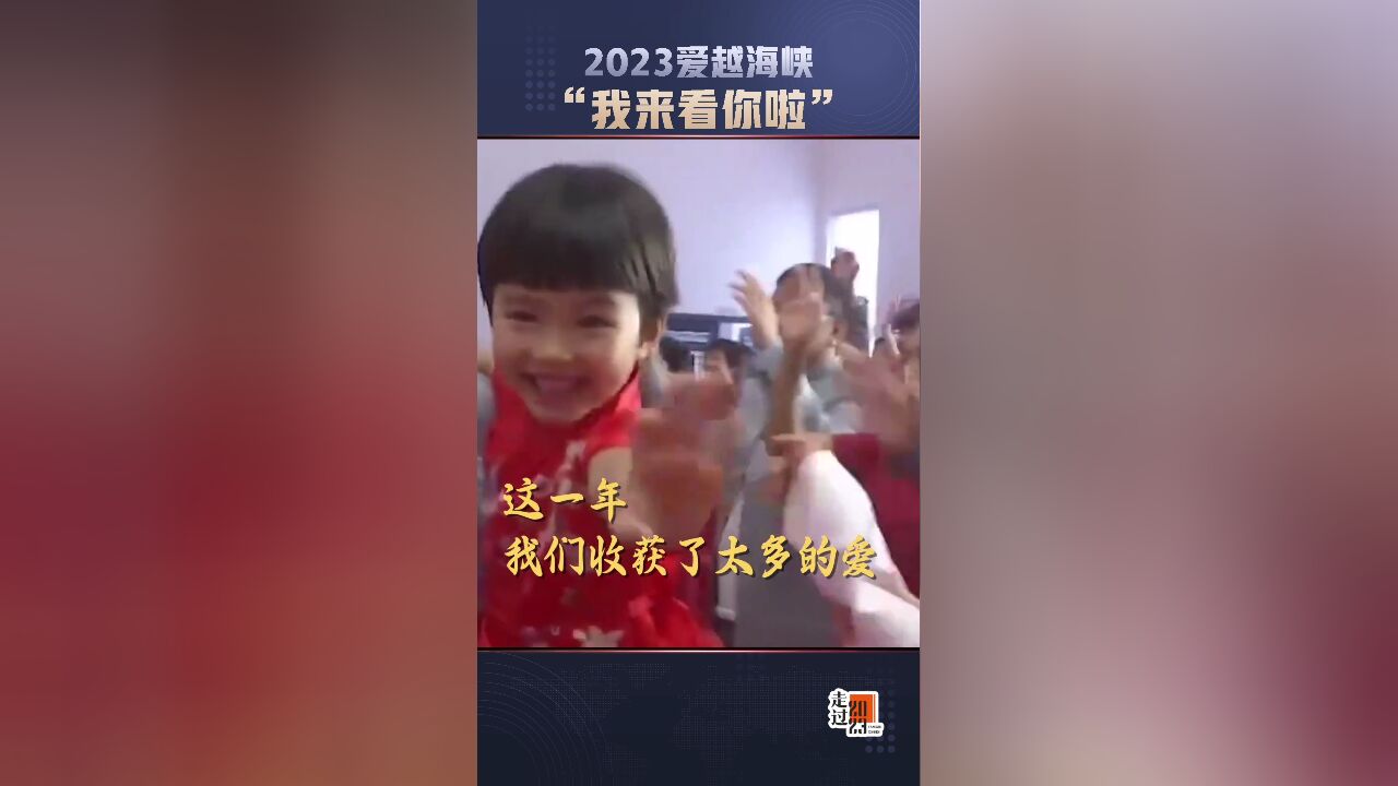 年底,两岸网友共同选出了年度汉字——“融”