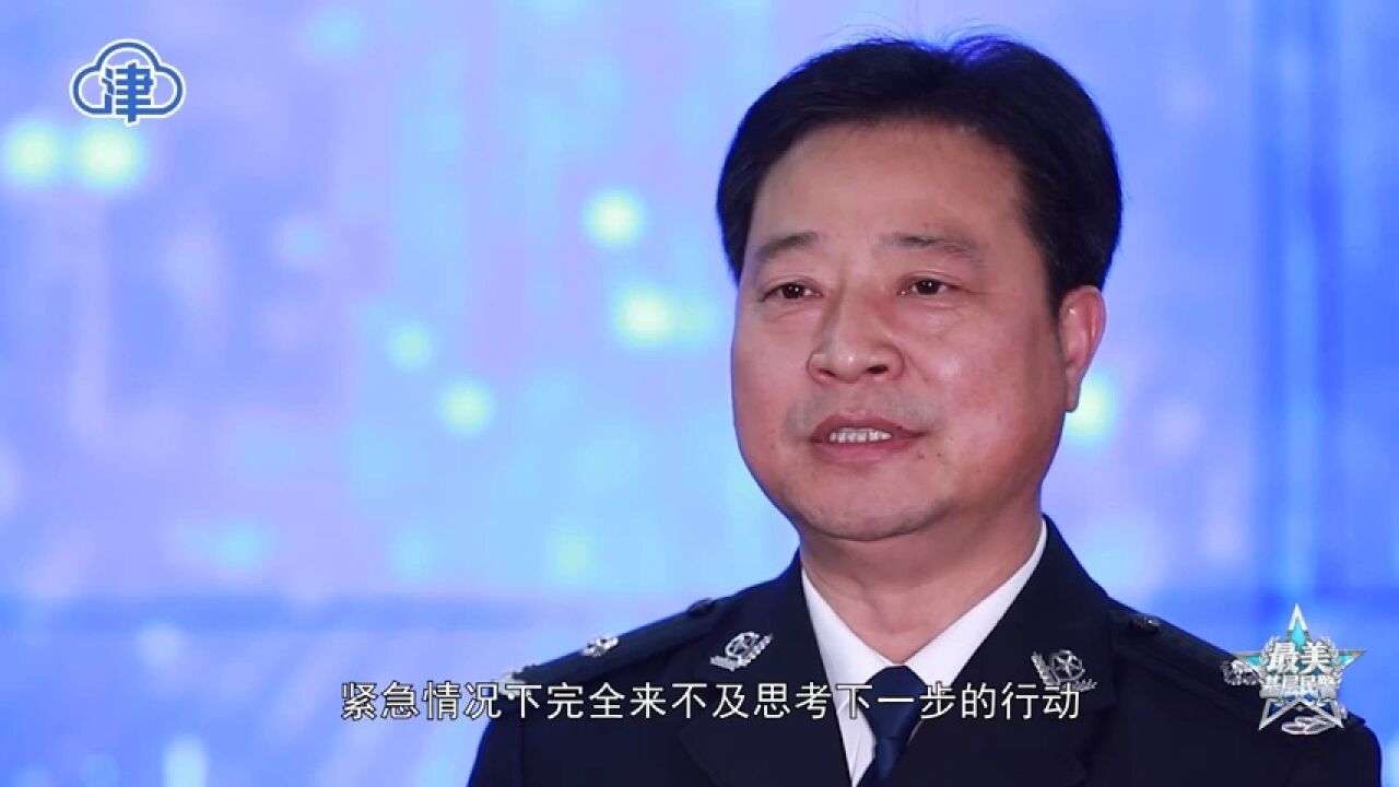 警星闪耀丨李少东——用拼搏诠释无悔担当