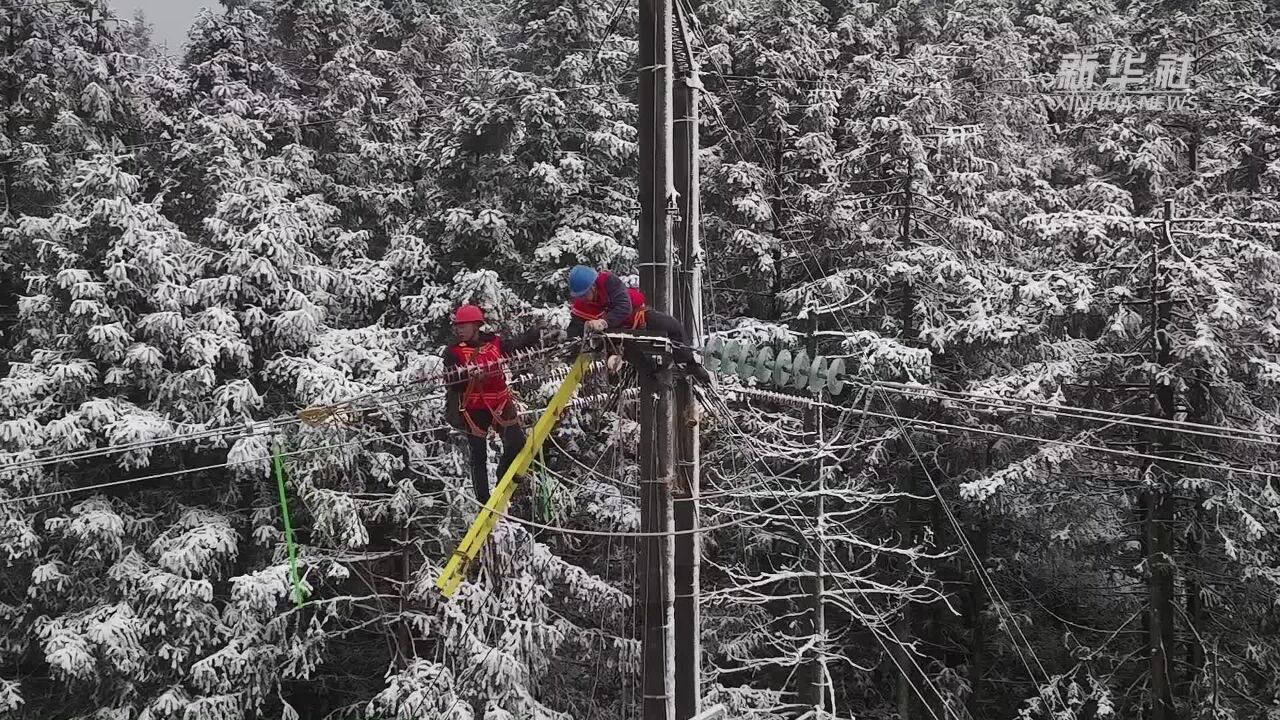 重庆:寒潮来袭 坚守风雪保供电