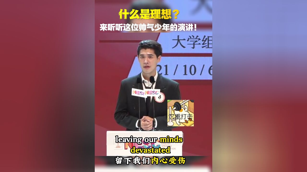 什么是理想?