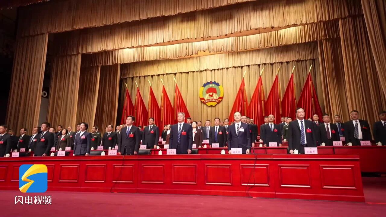 中国人民政治协商会议第三届济宁市任城区委员会第三次会议开幕