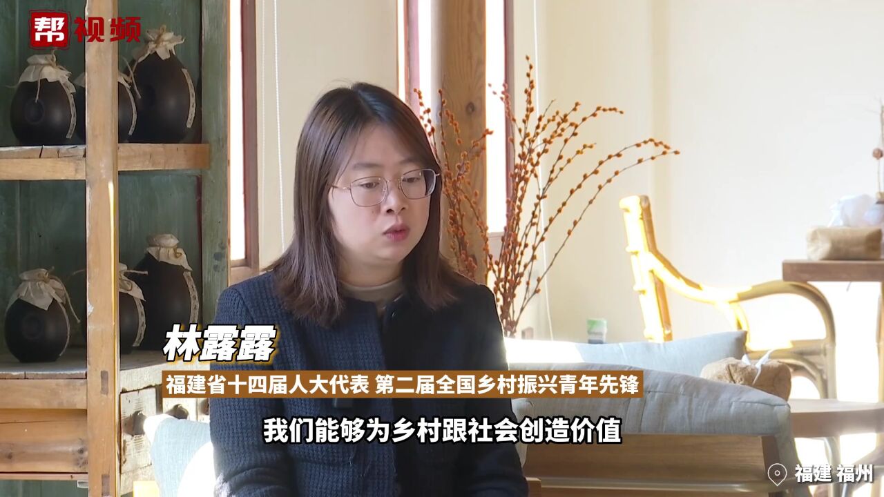 “一寸长度”看两会 青年就业关注啥?听90后省人大代表聊择业