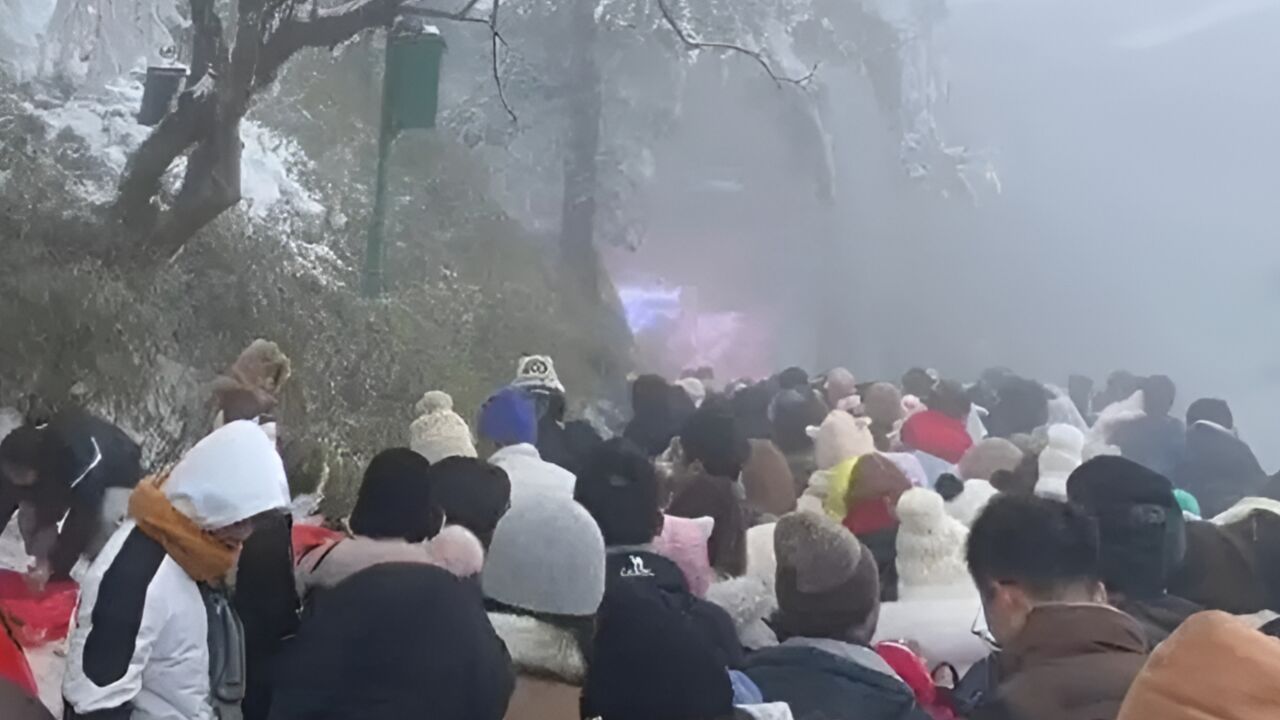 四川瓦屋山大量游客因排队坐索道夜间滞留数小时,景区:已限流