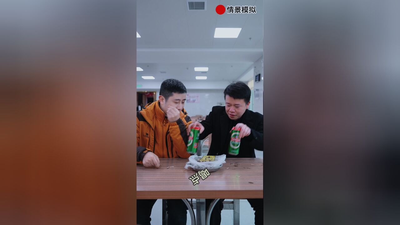 张三的春节糊涂事儿