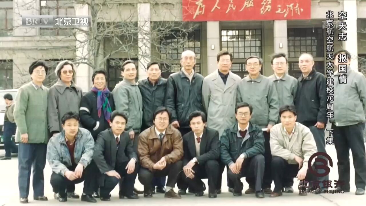 1989年,以研究航天技术为主的,宇航学院成立