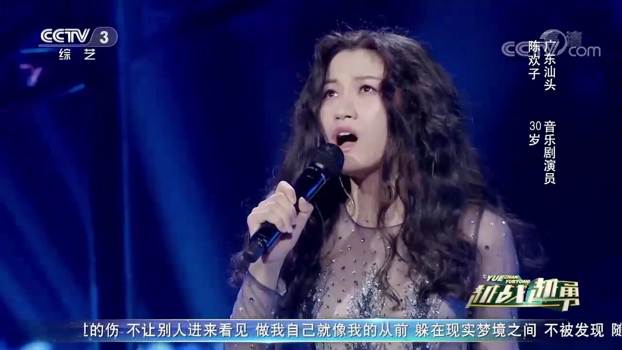 音乐剧演员带来的《Let it go》,歌声深沉动听,让人陶醉