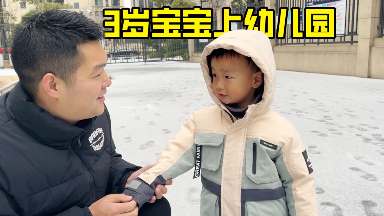 孩子到武汉读幼儿园,公立私立差距大吗?1年要花多少钱?