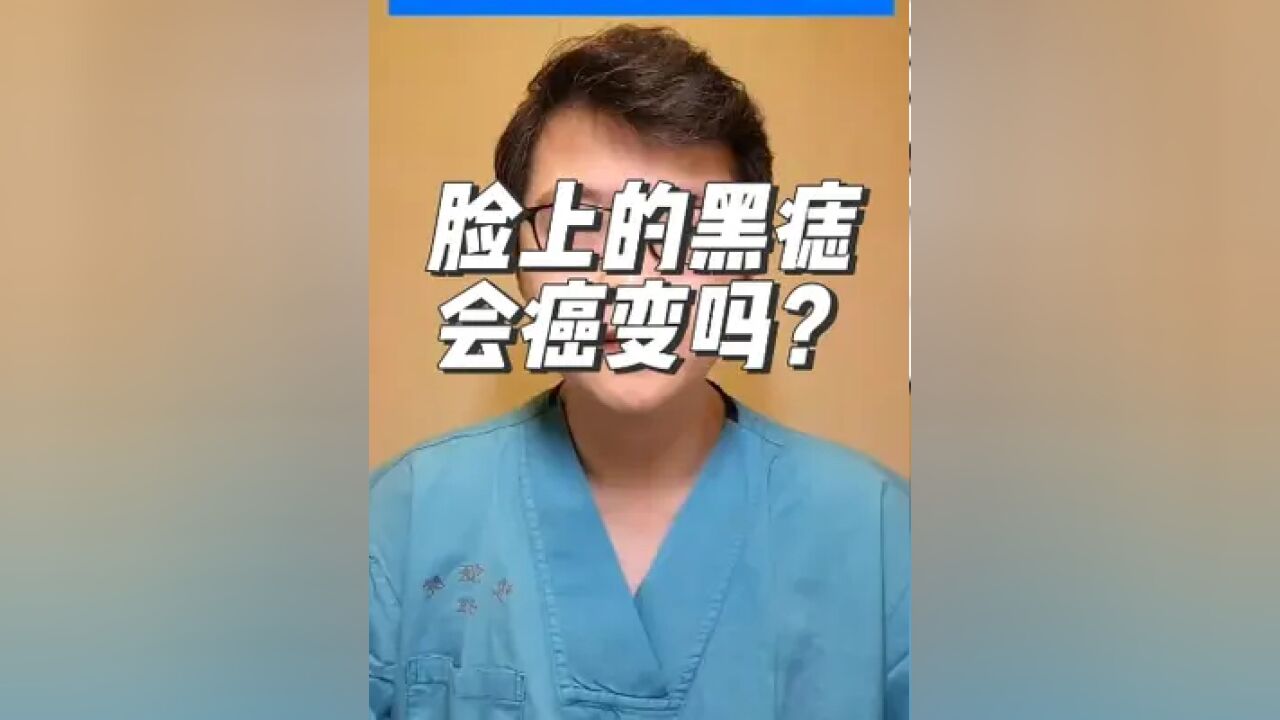 非纯中药