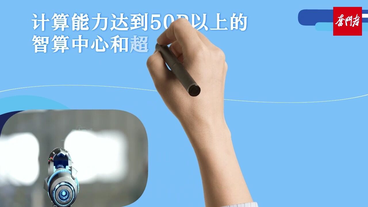 奋斗微动漫|《新时代龙江创新发展60条》(28)