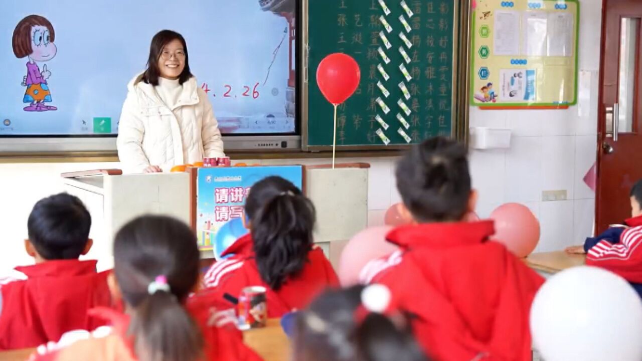 日照岚山:开学第一课 缤纷新起点