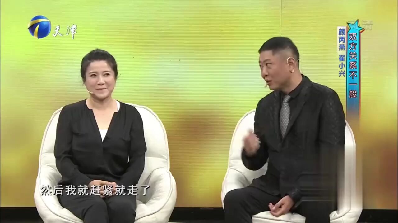 翟小兴爆料生活故事,父亲就是规矩,见他就紧张