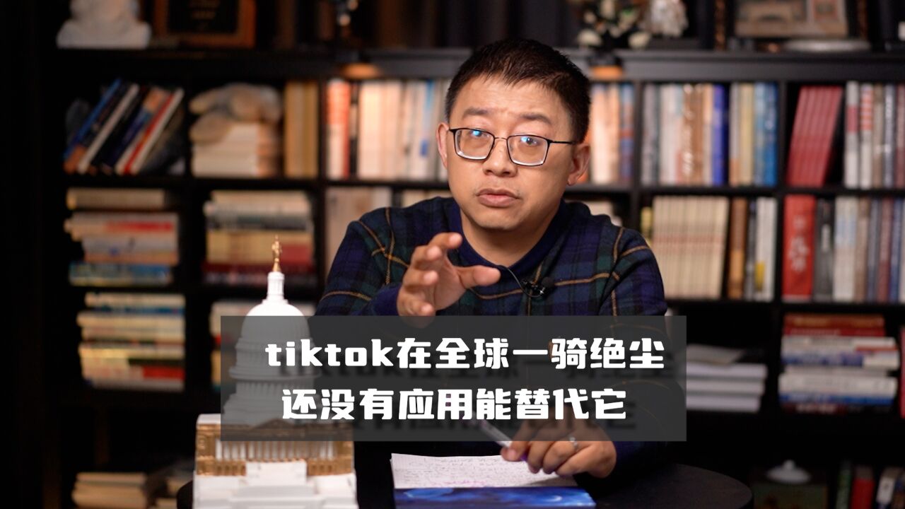 tiktok在全球一骑绝尘 还没有应用能替代它