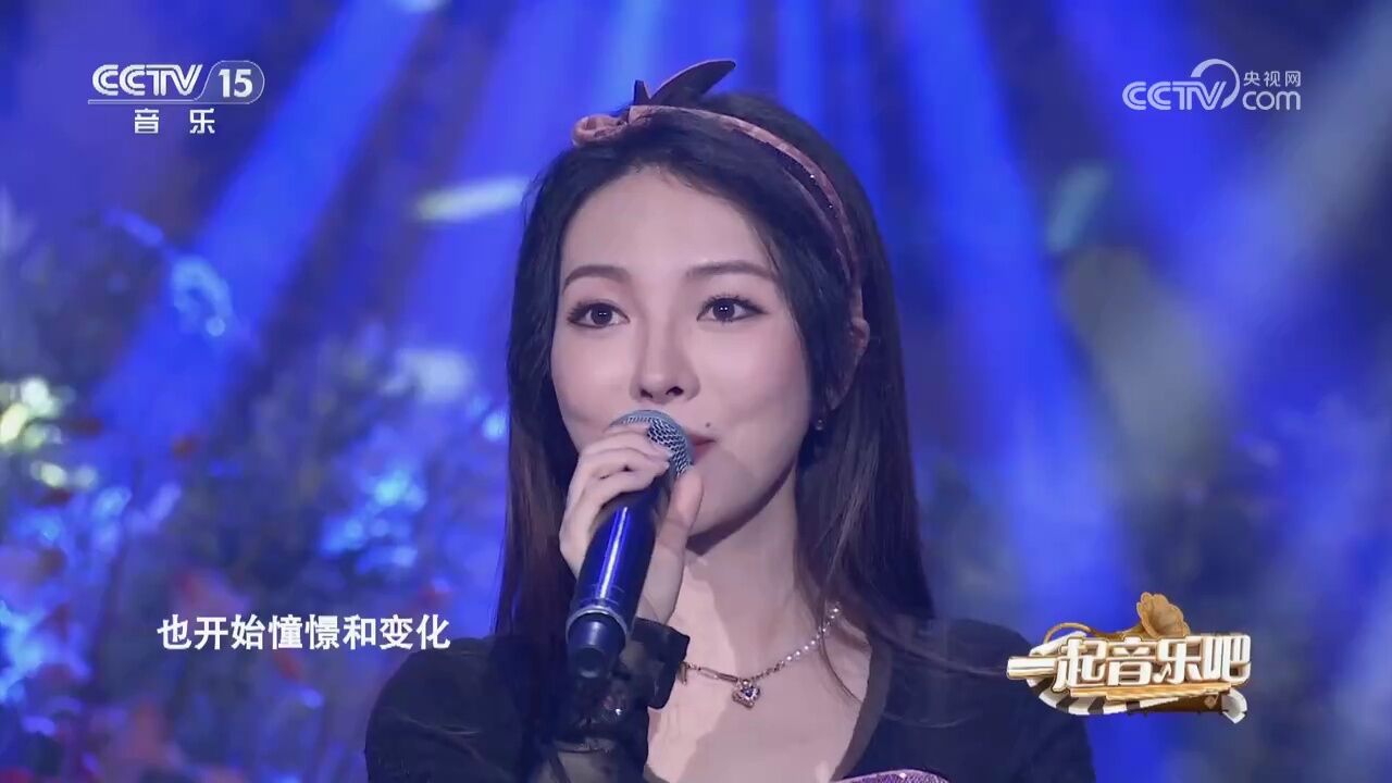 胡灵演唱歌曲《儿时》,这首歌的旋律充满情感,让人陶醉其中