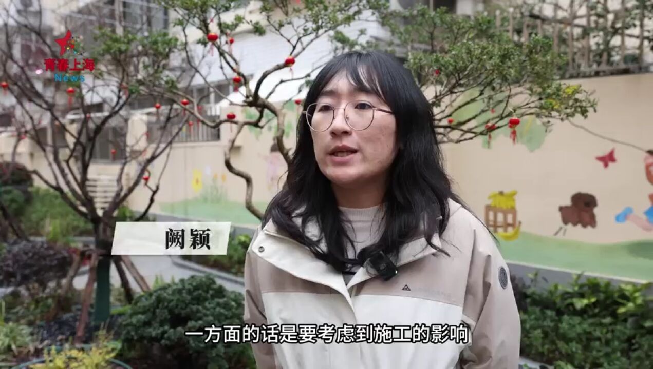 青春上海|从建设者的“不敢想”到市民的“想不到”,那些城市更新过程中被年轻人啃下的“硬骨头”1