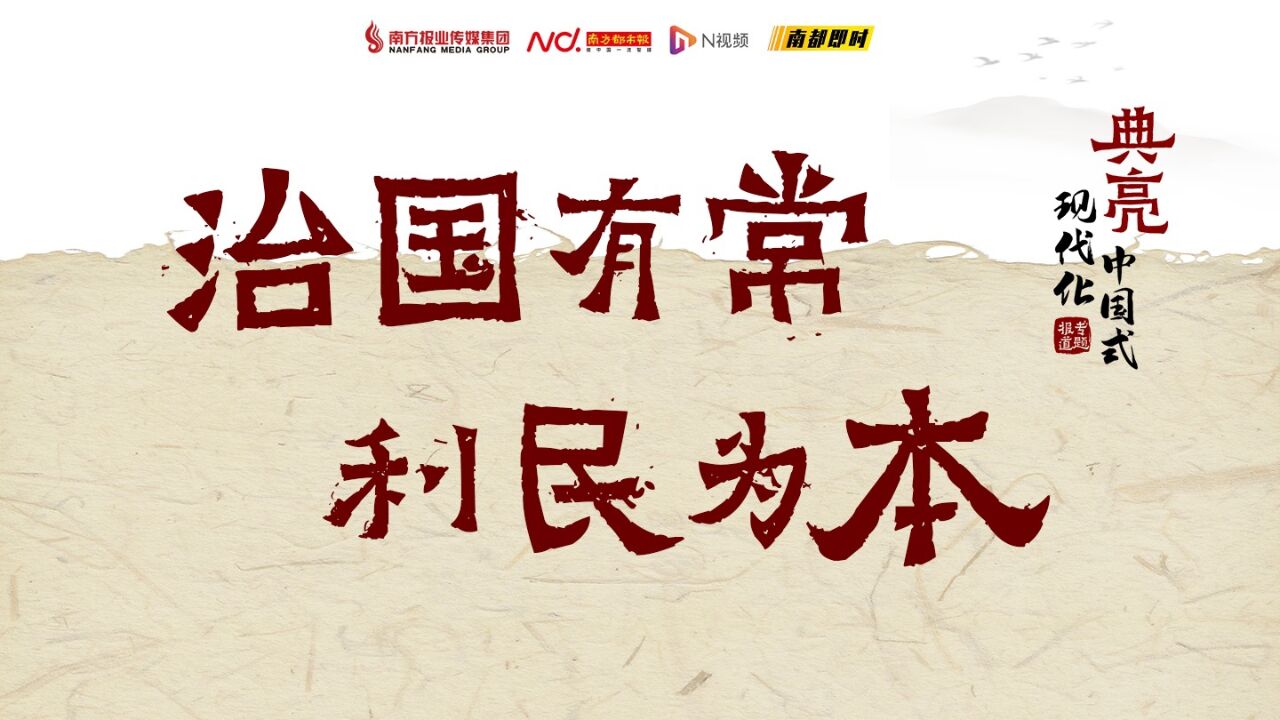 人大代表感悟“利民为本”:以党建引领基层治理及企业发展