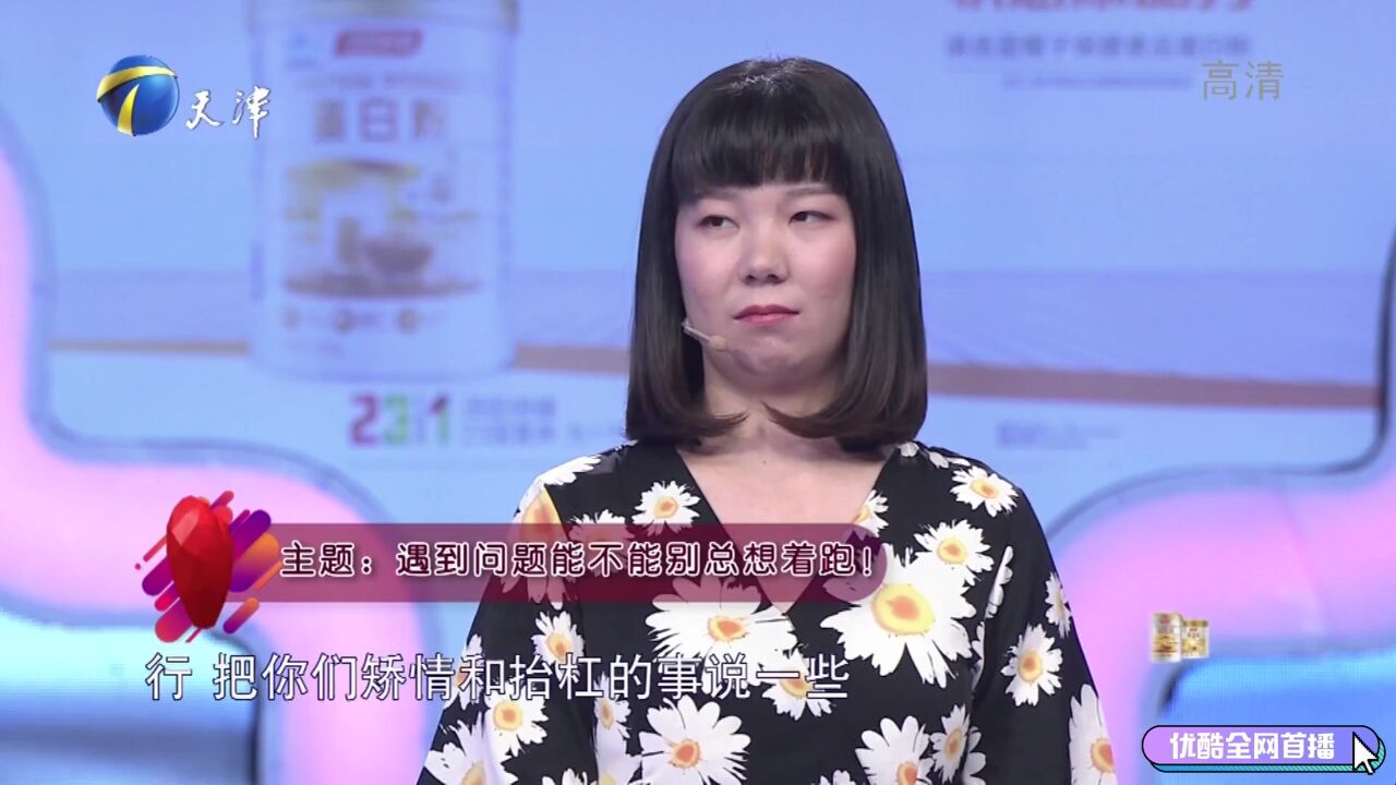 丈夫生意失败欠下一堆债务,夫妻矛盾加深感情如何继续?