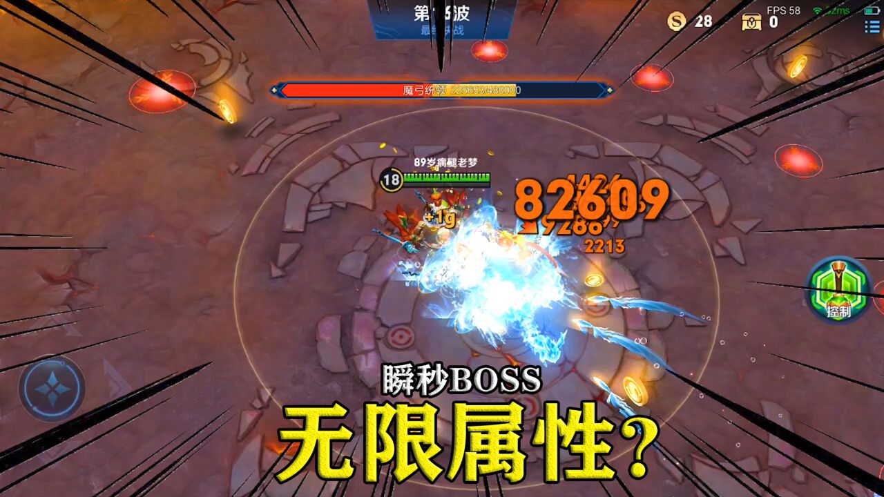 无限属性?瞬秒BOSS!王者机关百炼刷属性教学