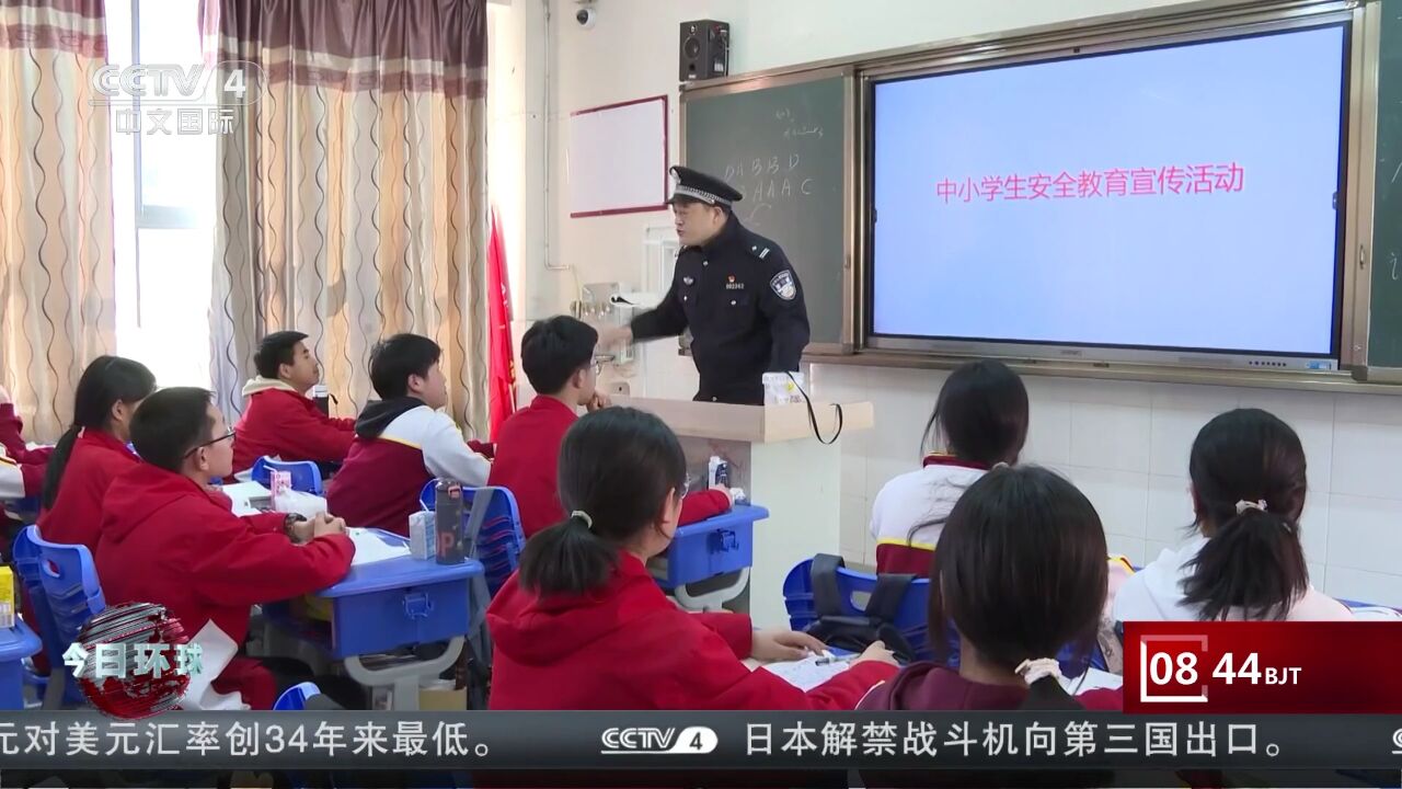 防治学生欺凌应该如何做?