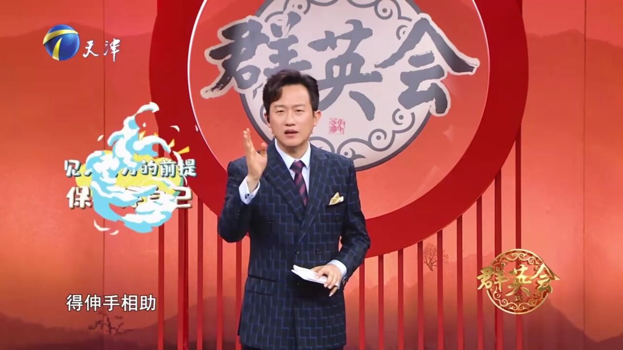 裘英俊教育孩子要一身正气,路见不平该出手时就出手