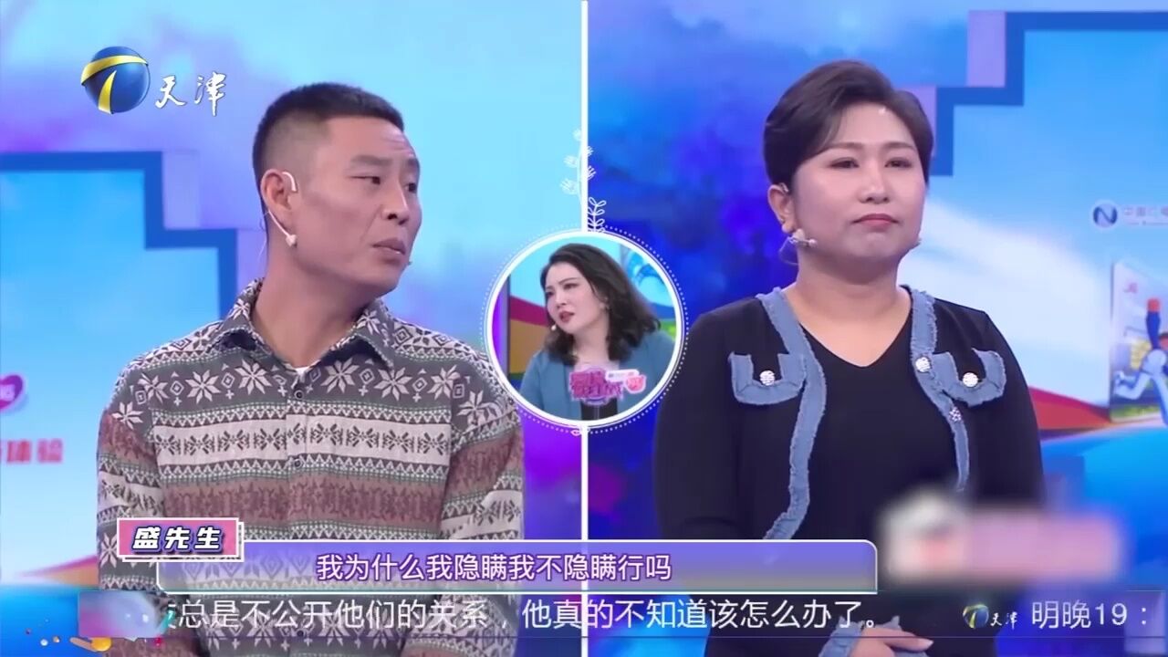 男生背着女友给自己孩子转钱,偷删转账记录拿我当啥了?