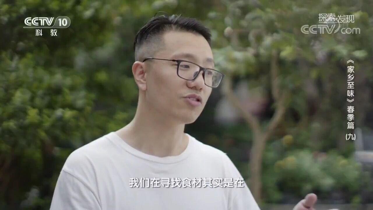 美食之韵:美味与高端质感并存,缺一不可