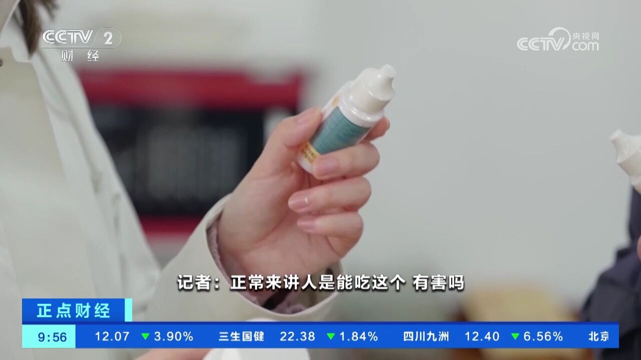 廉价保健品身价翻百倍 “抗癌”功效实属骗局