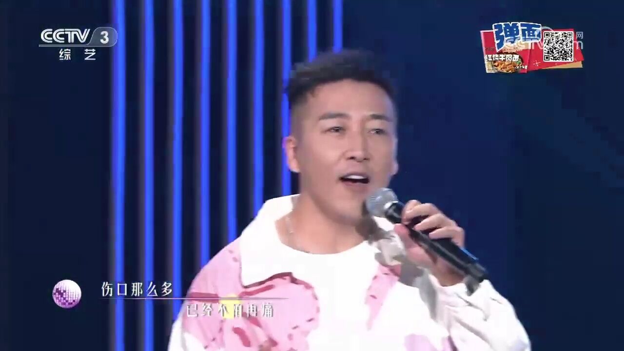 张北北带来经典歌曲《不怕不怕》,欢快的旋律,令人心情愉悦