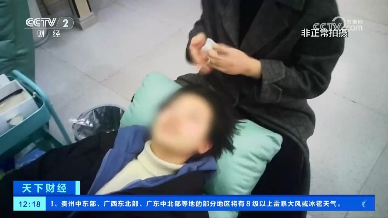 提升视力的“黑生意”,普通门店冒充医疗机构,号称治愈三万多名近视患者