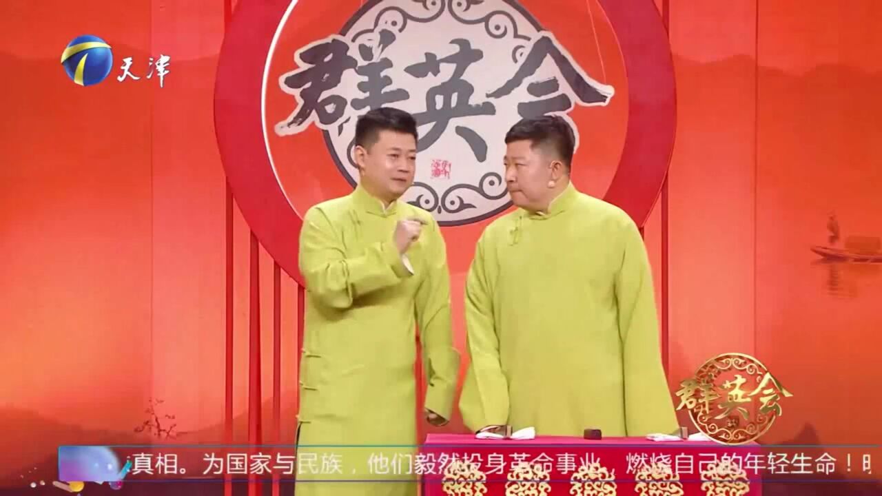 相声!王春阳趣说河南方言,一个“中”字代表很多意思