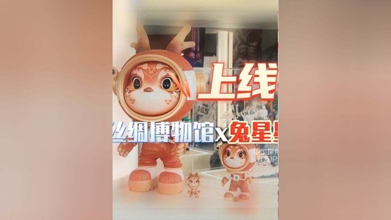 逐梦星辰的兔星星有了苏州纤凝