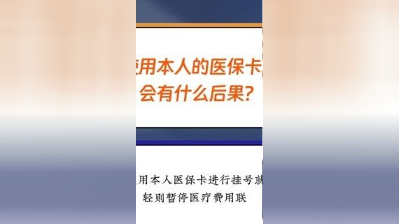 我医保卡里的钱到底能不能给亲人买药?