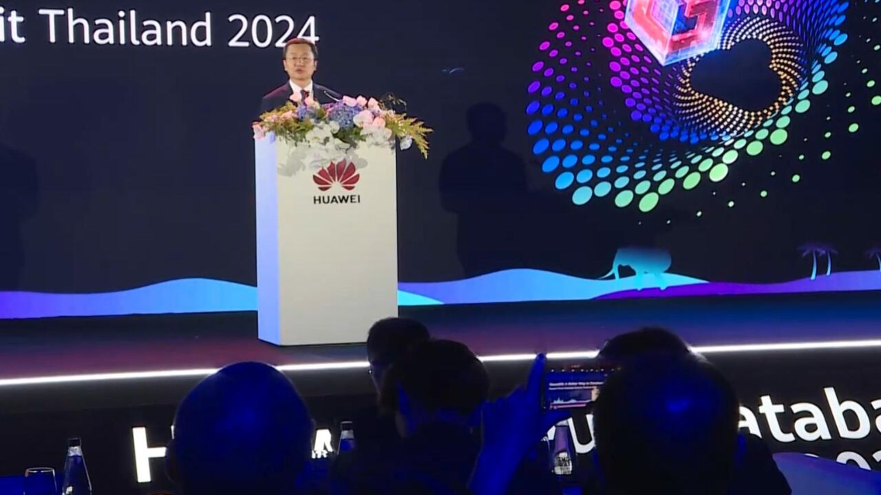 2024华为云数据库泰国峰会在曼谷举行