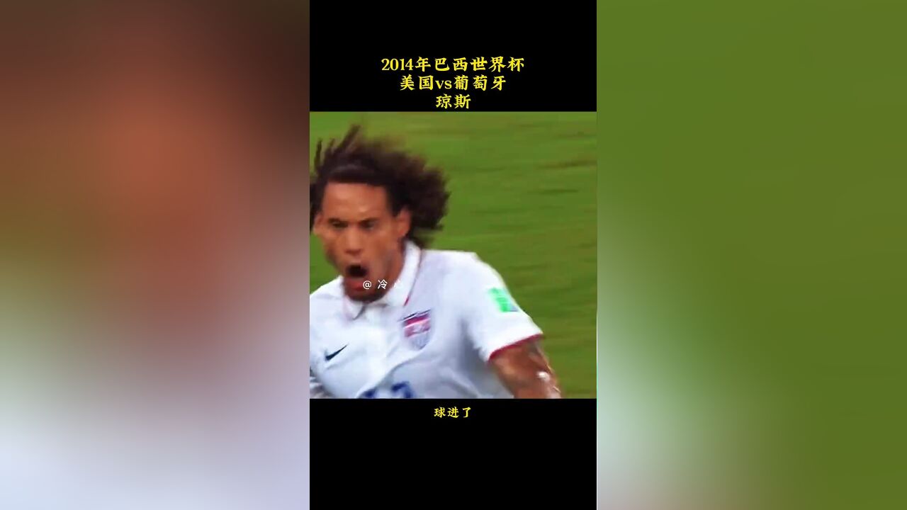 2014巴西世界杯上那些超远世界波、你对哪个印象最深刻?