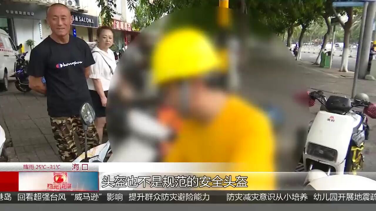 交通违法行为整治:事故案例值得警醒 遵守交规文明出行