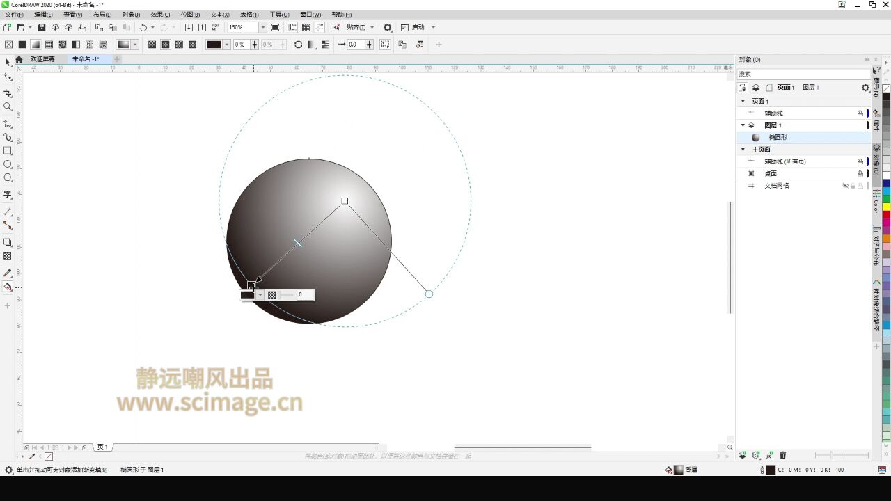 【SCI科研制图教程】如何做DNA双螺旋结构(CorelDRAW软件/CDR软件)