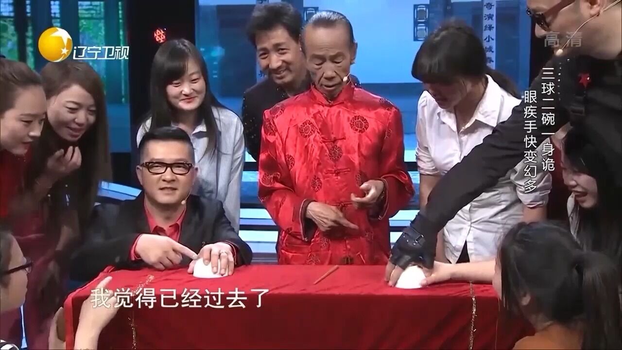 王保合上演压箱底绝技,观众趴桌上,看不出破绽