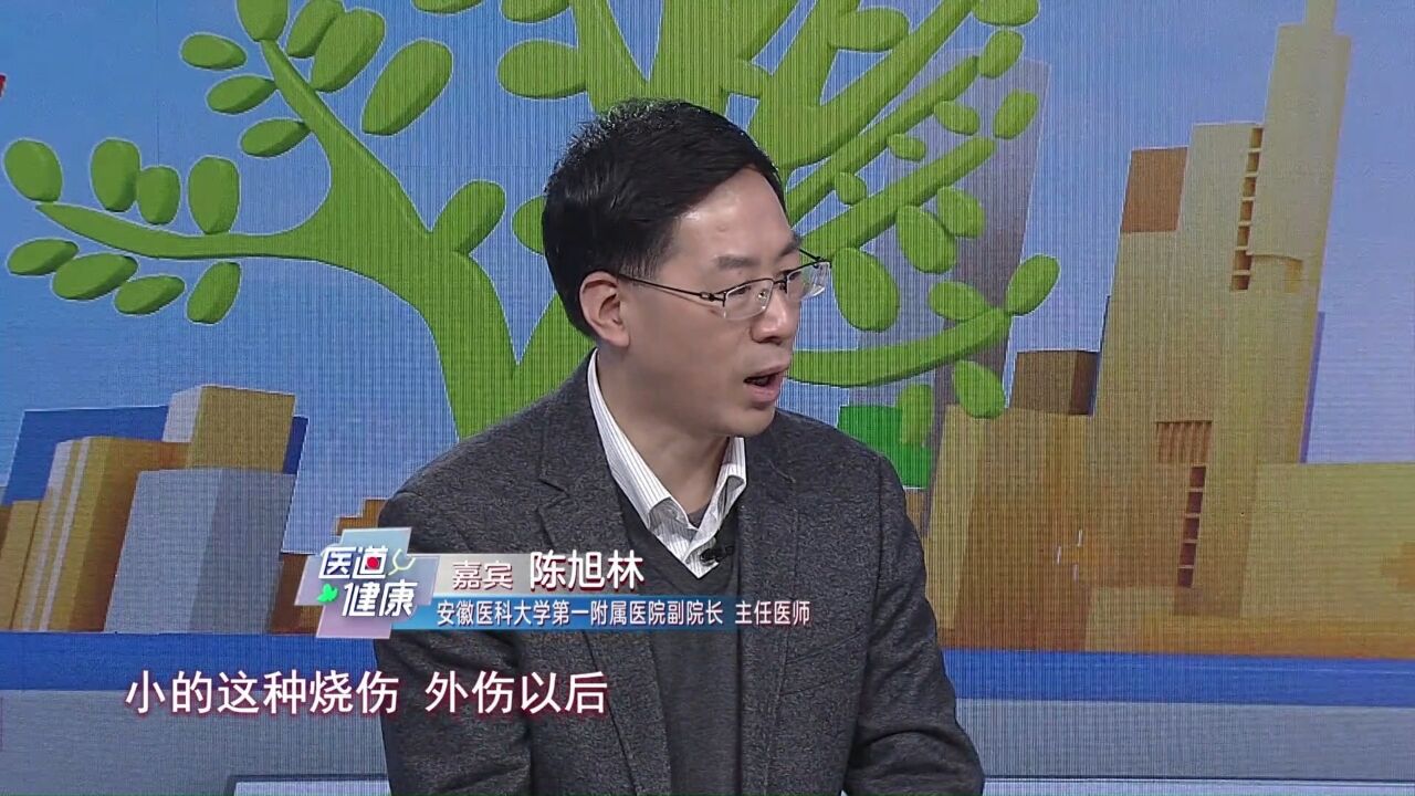 如何科学护理伤口