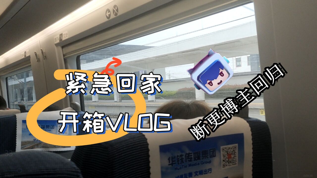 VLOG:断更博主入梦回归,有新游戏来袭