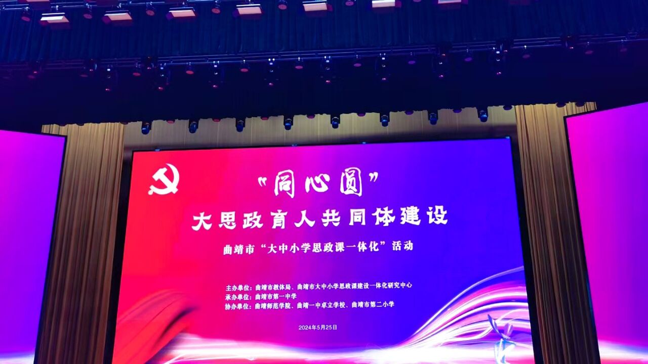 云南省曲靖市教师参与专题培训学习受益匪浅 孜孜不倦勤学习担当使命求创新向优秀者看齐