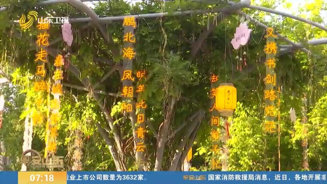 创新表达文化IP,济南文旅“出圈出彩”