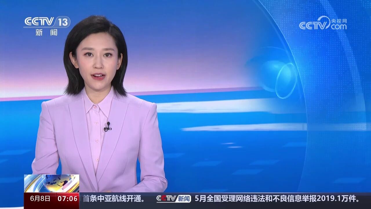 中吉乌铁路项目政府间协定成功签署