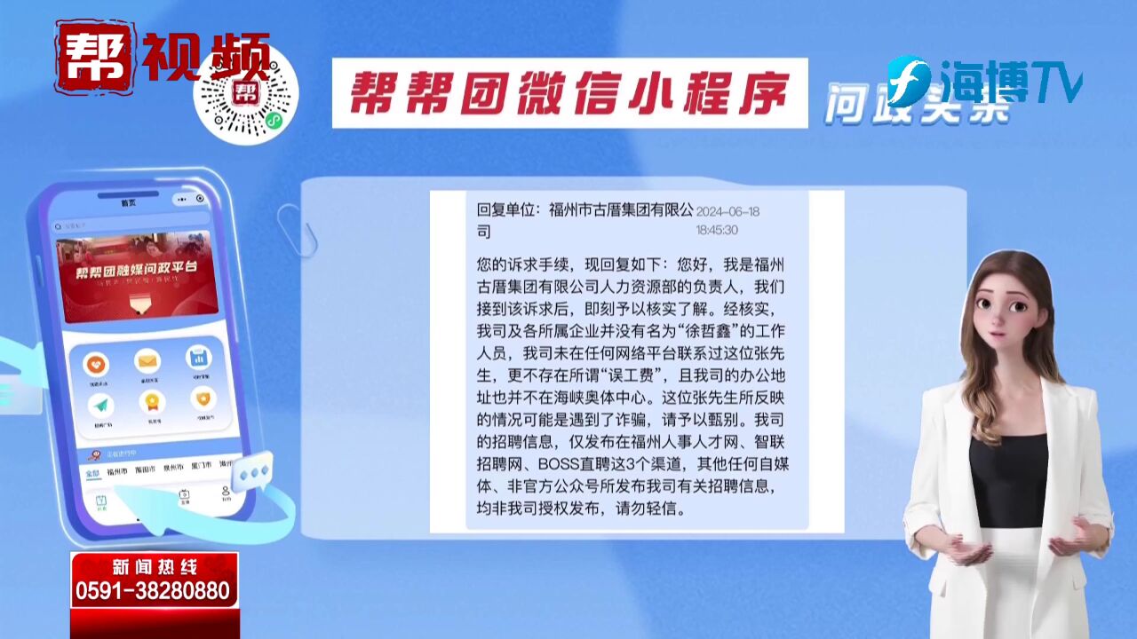 帮帮团问政热点:公共道路因施工损坏 未设提醒标识引担忧