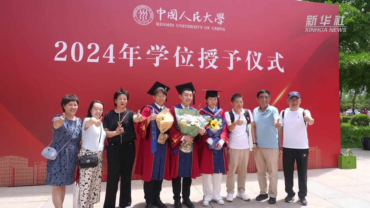 中国人民大学举办2024年毕业日系列活动