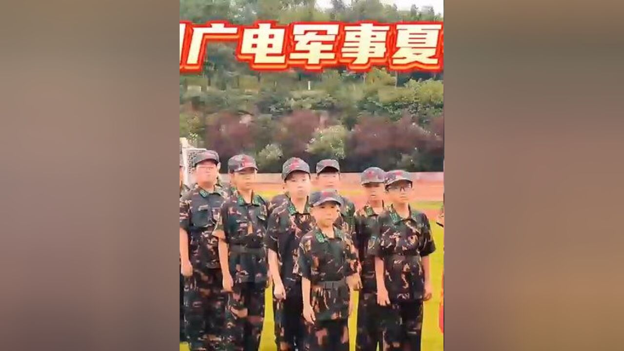 这里,将改变他的习惯磨炼他的意志.三天,激发内驱力!七天,华丽蜕变!这里将成为孩子优秀的起点!报名咨询电话:85809818.