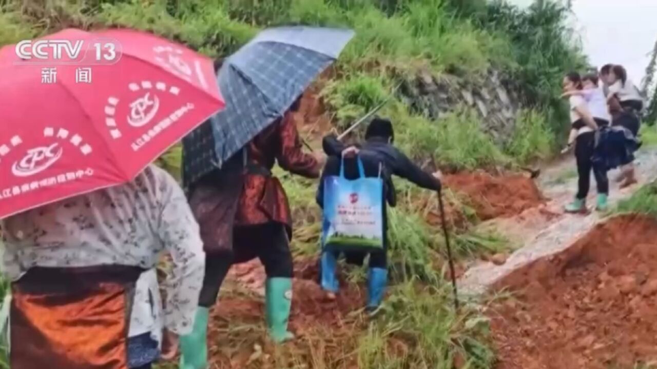 贵州从江:持续强降雨,紧急避险转移2500多人