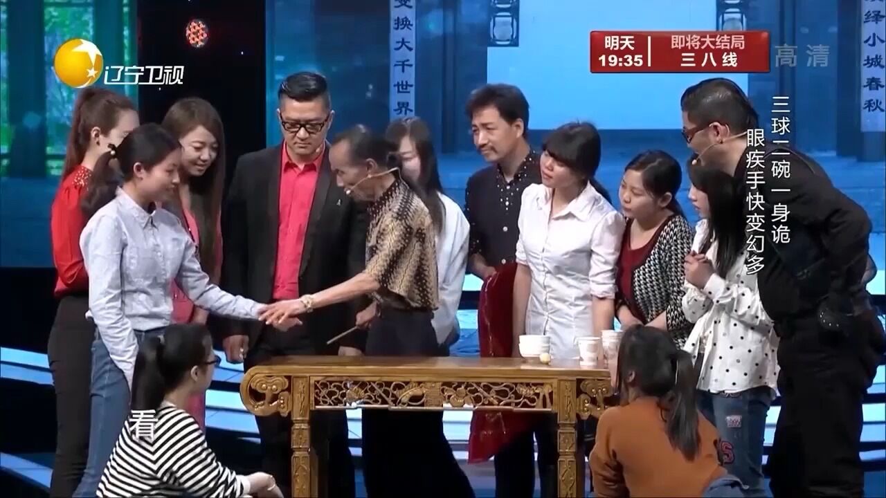 王保合上演压箱底绝技,观众趴桌上,找不出破绽